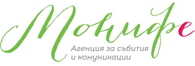 агенция събития сватби организация сценарий